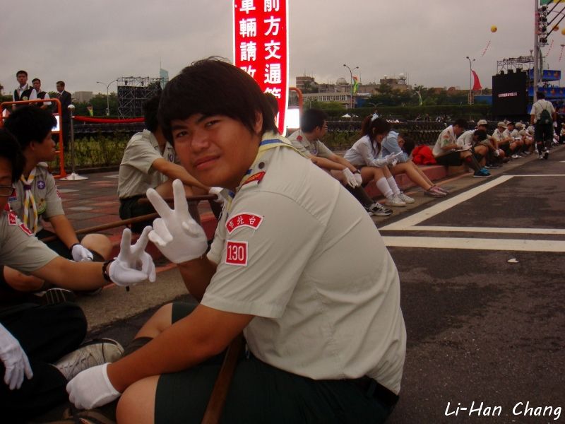 Lose image